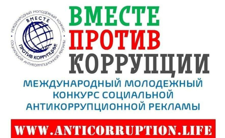 Прокуратура информирует.