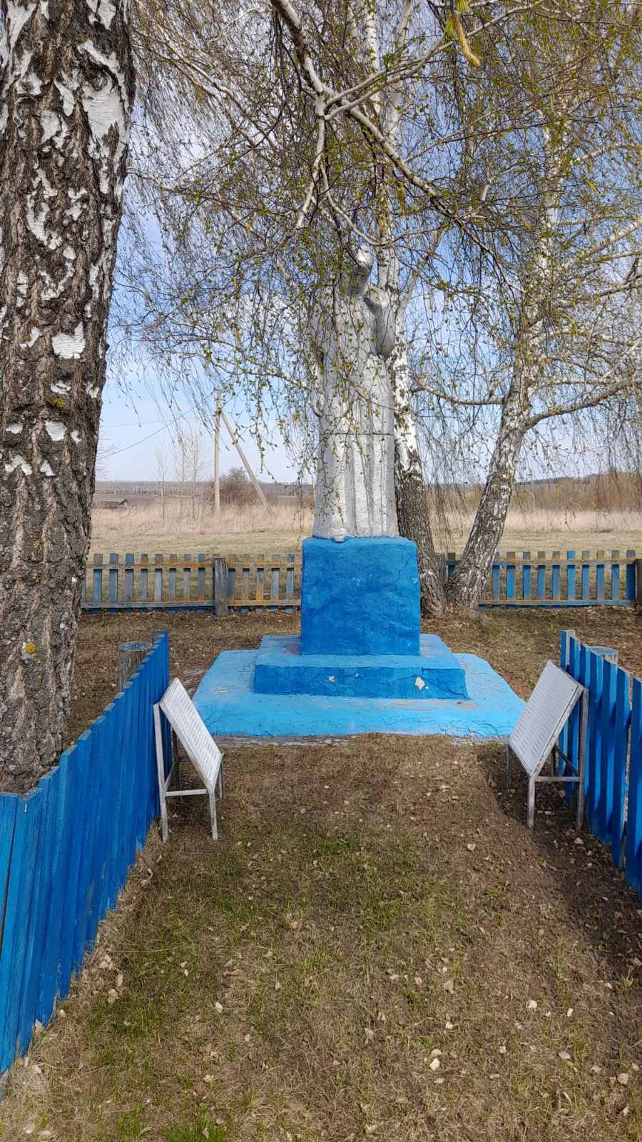 Памятник воинам, погибшим в ВОВ 1941-1945 гг..