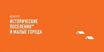 Сурское будет участвовать во Всероссийском конкурсе.