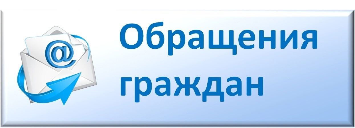 Обращаем ваше внимание на изменения обращений.