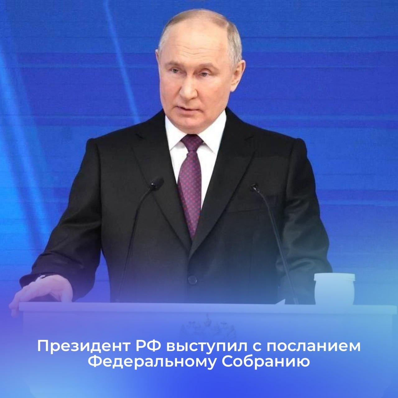 Глава государства обозначил приоритетные направления развития страны.