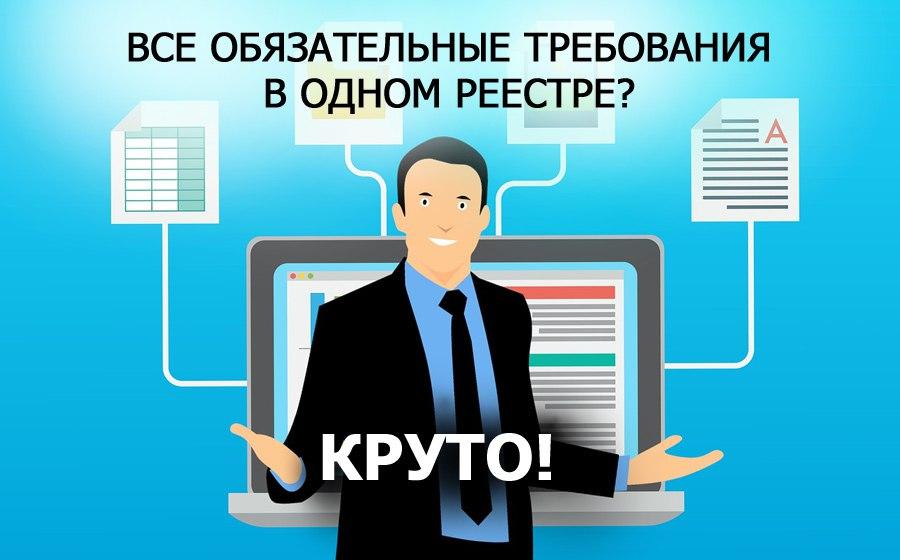 Минэкономразвития информирует.