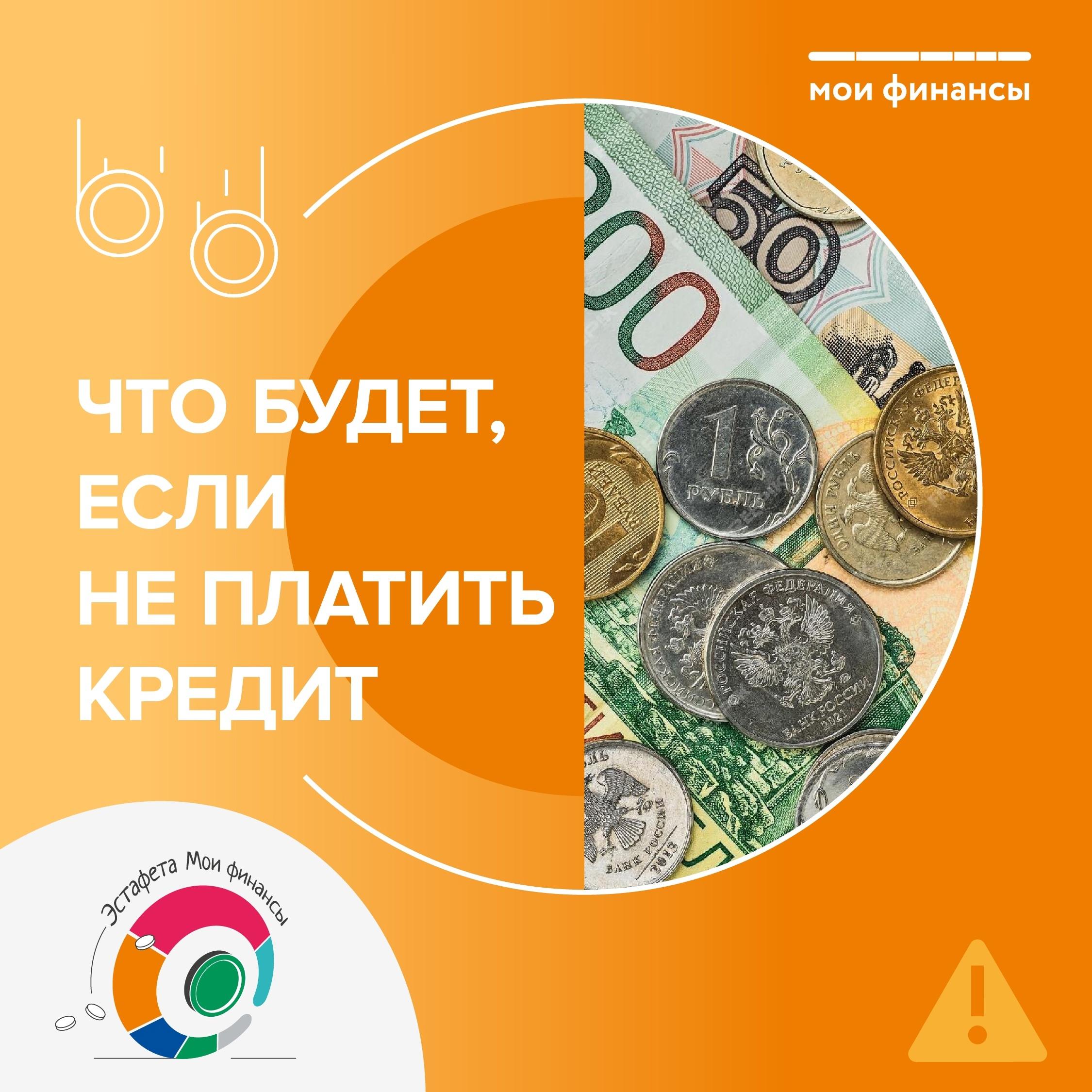 Минфин информирует.