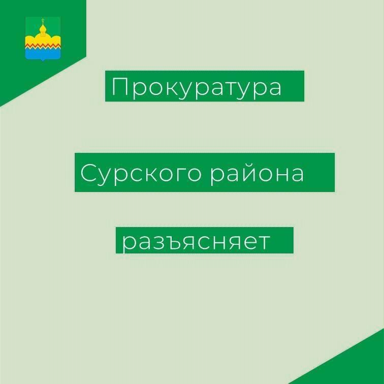 Можно ли увольнять одиноких родителей, имеющих детей до 16 лет.