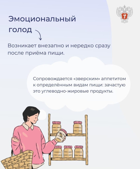 Проводится Неделя подсчета калорий. Проводится Неделя подсчета калорий.