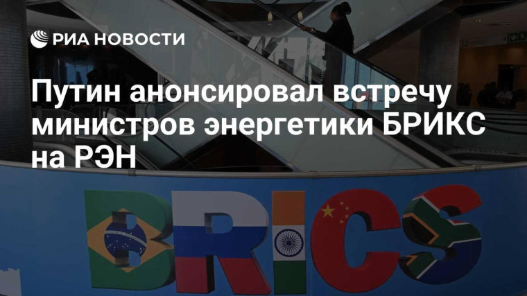 Президент направил приветствие участникам форума. Президент направил приветствие участникам форума.