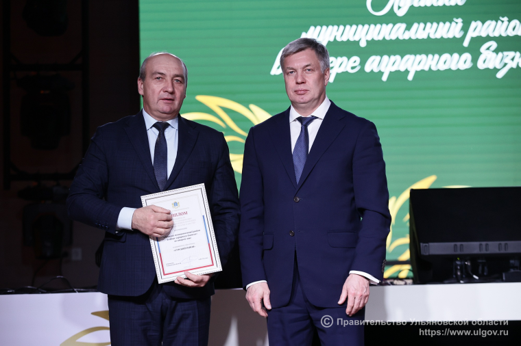 Поздравил аграриев Ульяновской области. Поздравил аграриев Ульяновской области.